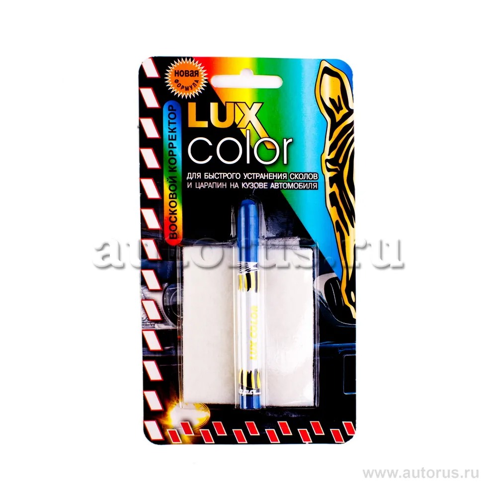 Восковой корректор LUX COLOR синий 870 Зебра 0870