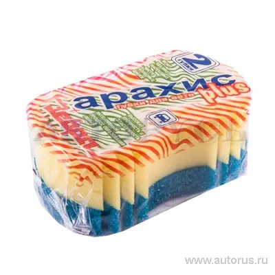 Набор губок для очистки и мытья автомобиля Арахис Plus пенополиуретановые 2шт Зебра 1471