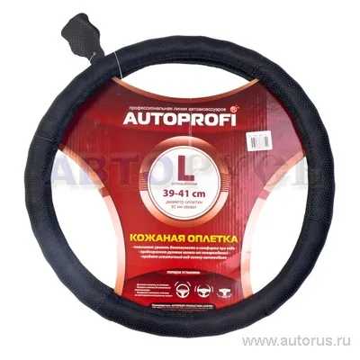 Оплетка на руль L 40 см кожа черная AUTOPROFI AP-396BK AP-396BK-40