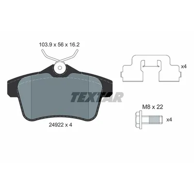 Колодки задние с противошумной пластиной Q+ CITROEN C4 (B7), DS4, PEUGEOT 3008, 308 CC, 5008 TEXTAR 2492204