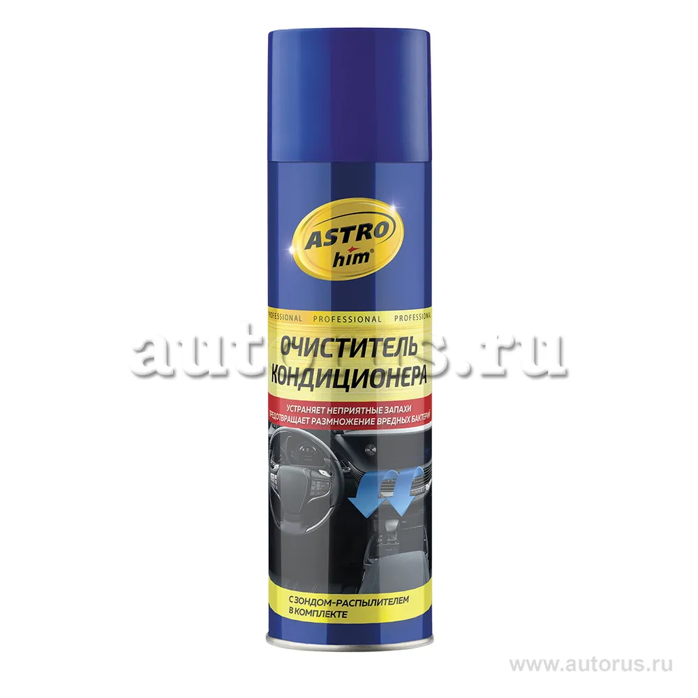 Очиститель кондиционера, аэрозоль с трубкой 650 мл ASTROhim AC8606 ASTROhim AC8606