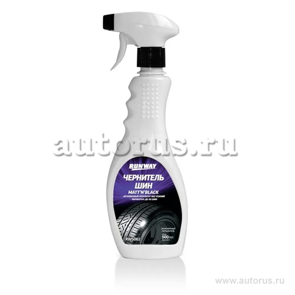 Чернитель шин RUNWAY 500 мл RW5062 RUNWAY RW5062