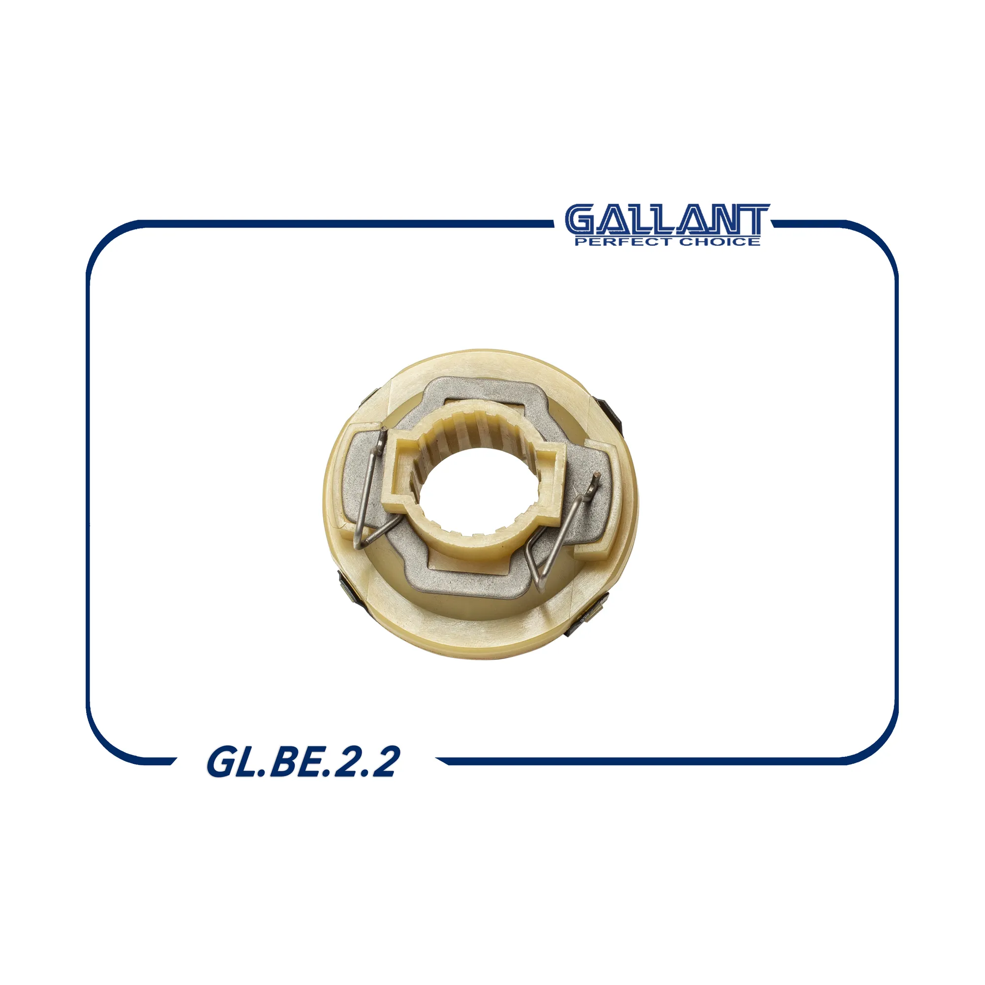 Подшипник выжимной сцепления Chevy Niva GALLANT GL.BE.2.2