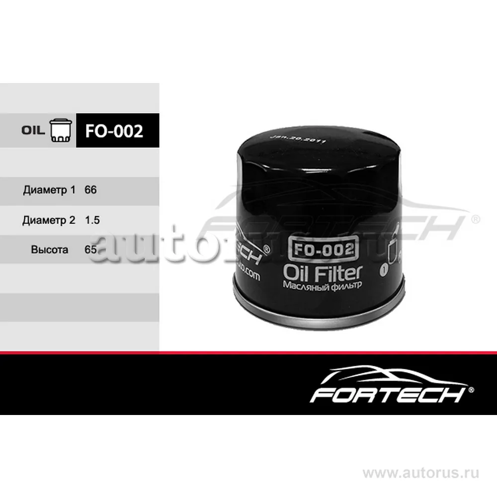 Фильтр масляный FORTECH FO-002