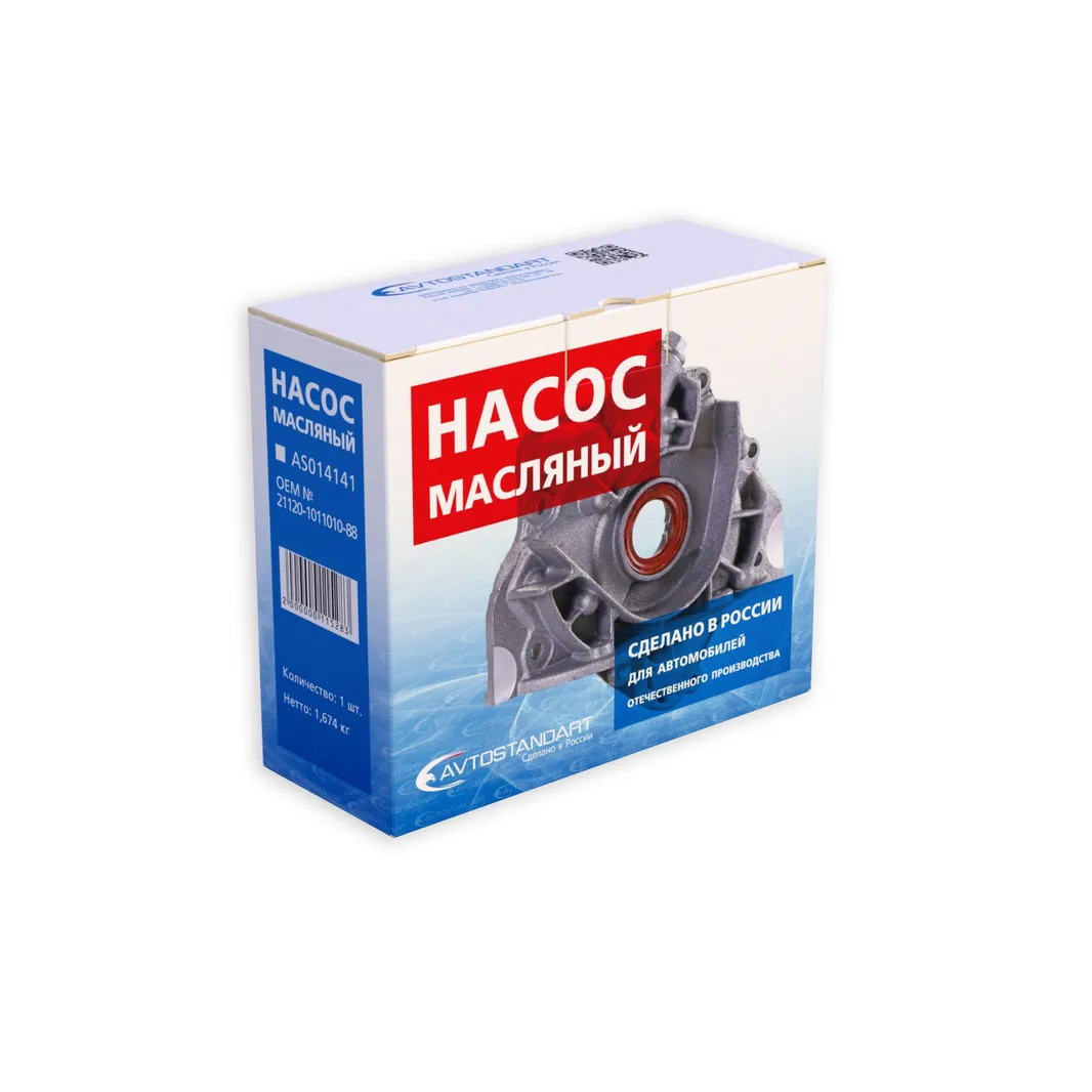 Насос масляный 2112; Автостандарт AVTOSTANDART 21120101101088