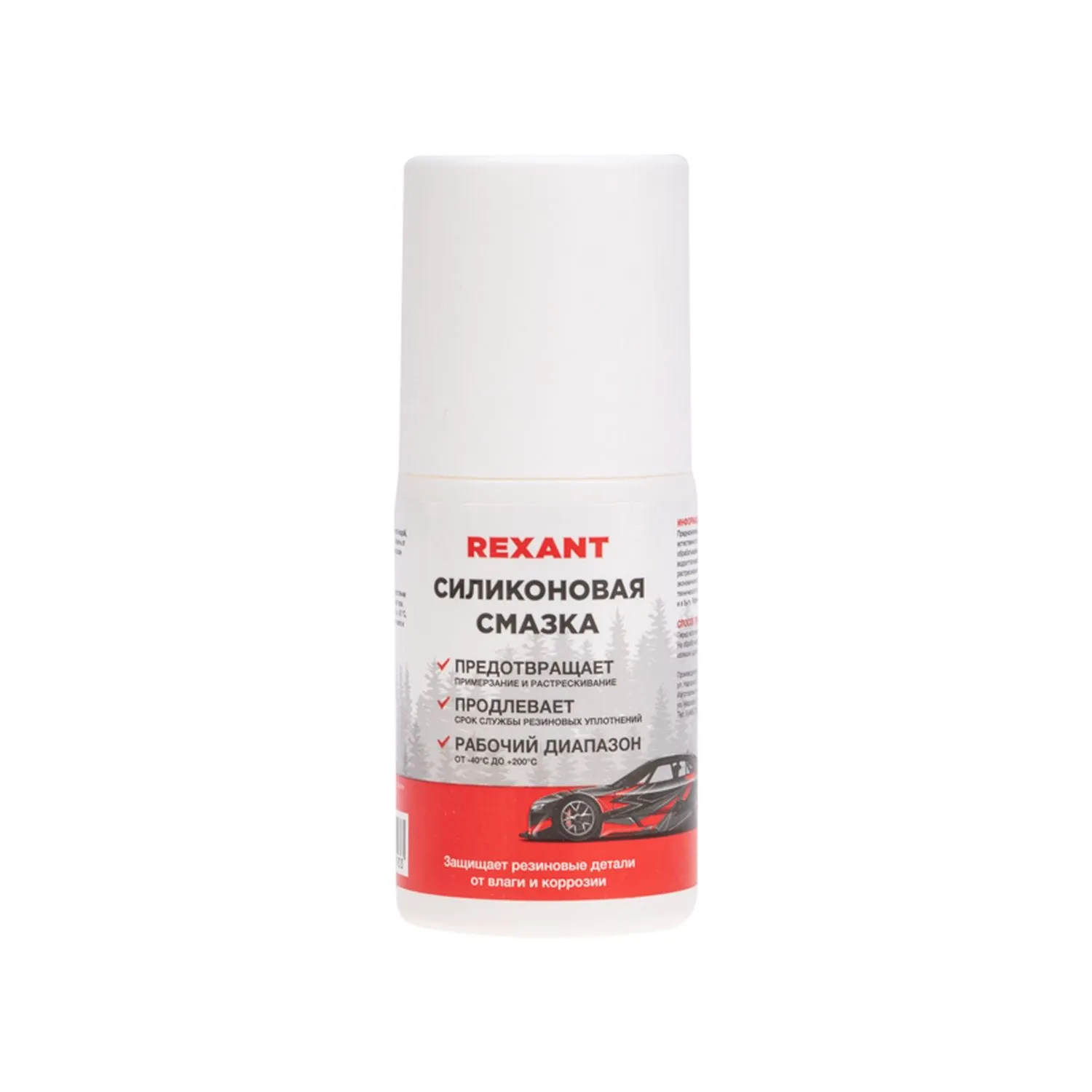 Смазка силиконовая 50мл, флакон roll-on REXANT 85-0073