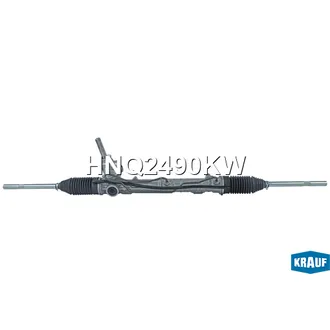 Рулевая рейка гидравлическая KRAUF HNQ2490KW