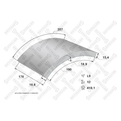 Накладки торм. 2-рем.19036 БЕЗ ЗАКЛ.ROR 419x178 STELLOX 8540948_SX