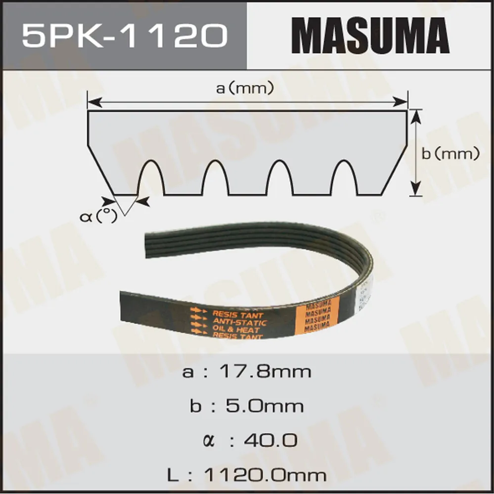 Ремень поликлиновой MASUMA 5PK-1120