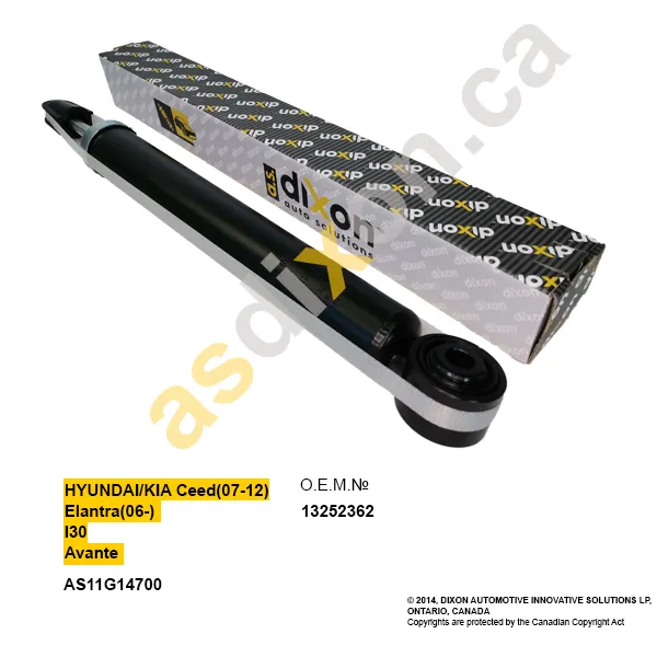 Амортизатор зад. газовый Octavia I Combi(1U5) / Roomster (5J), Bora Variant (1J6) / GOLF IV Variant a.s.dixon AS11G14700
