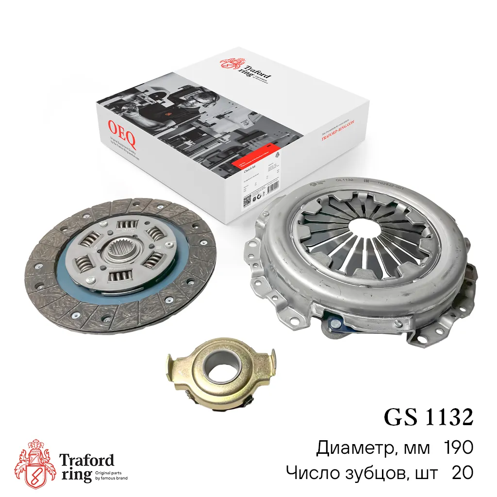 Сцепление в сборе Лада 2108 Linea Perfecto (с мех.муфт) TRAFORD RING GS1132
