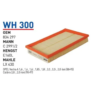 Фильтр воздушный WUNDER FILTER WH300