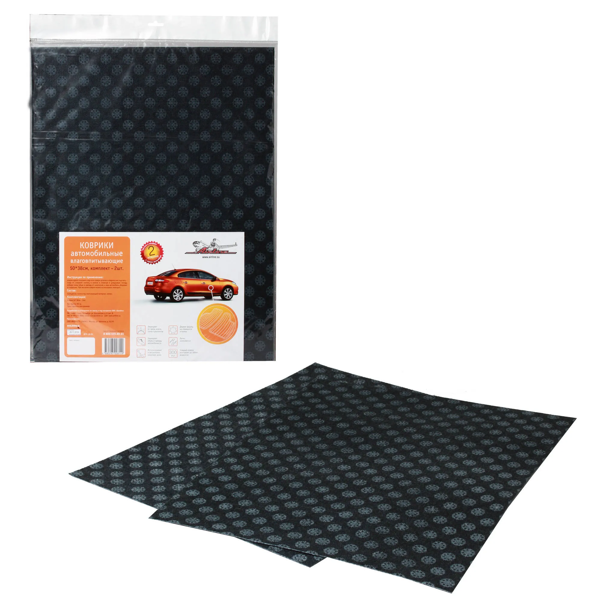 Коврики автомобильные влаговпитывающие 50*38см 2шт AIRLINE ACM-LA-01
