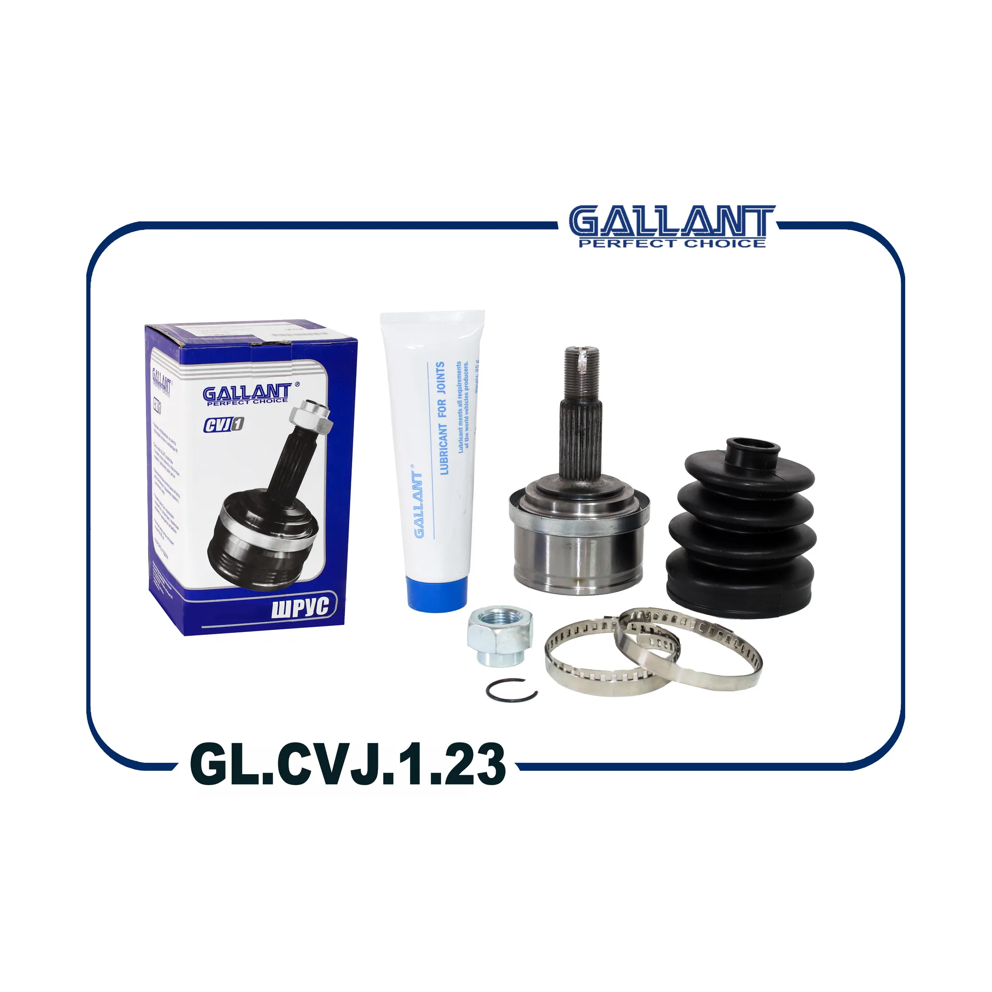 Шрус внешний 21902-2215012 GL.CVJ.1.23 2190 АКПП без АВС GLCVJ123