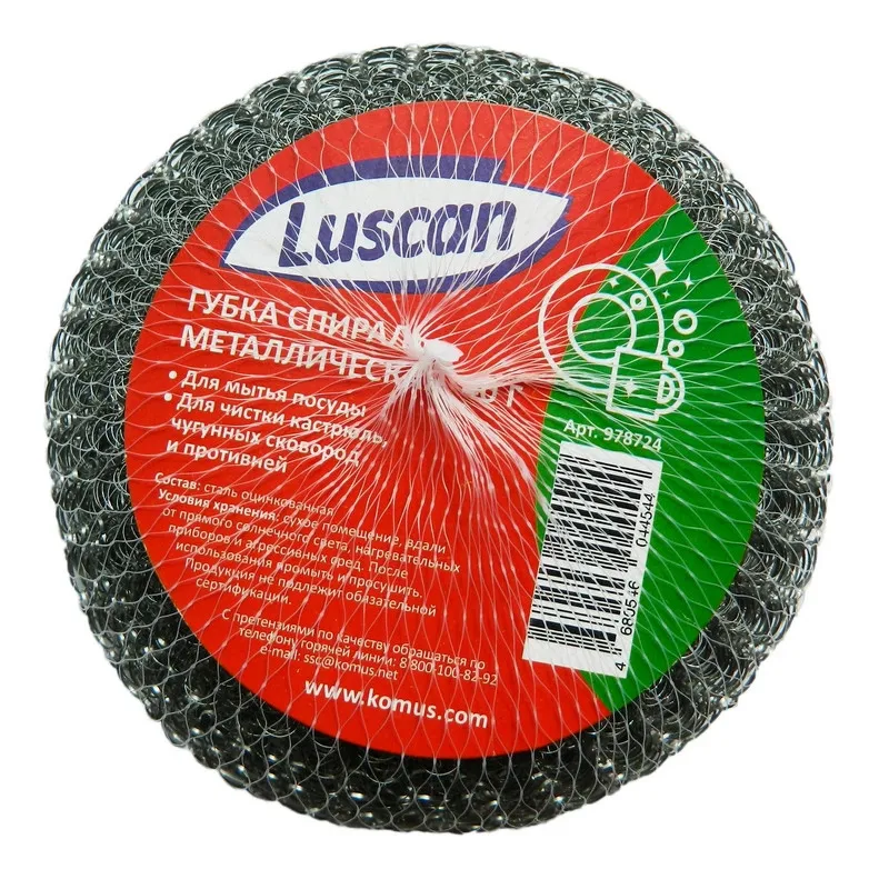 Губка мочалка спираль металлическая Luscan 110х110х40мм 40г 978724