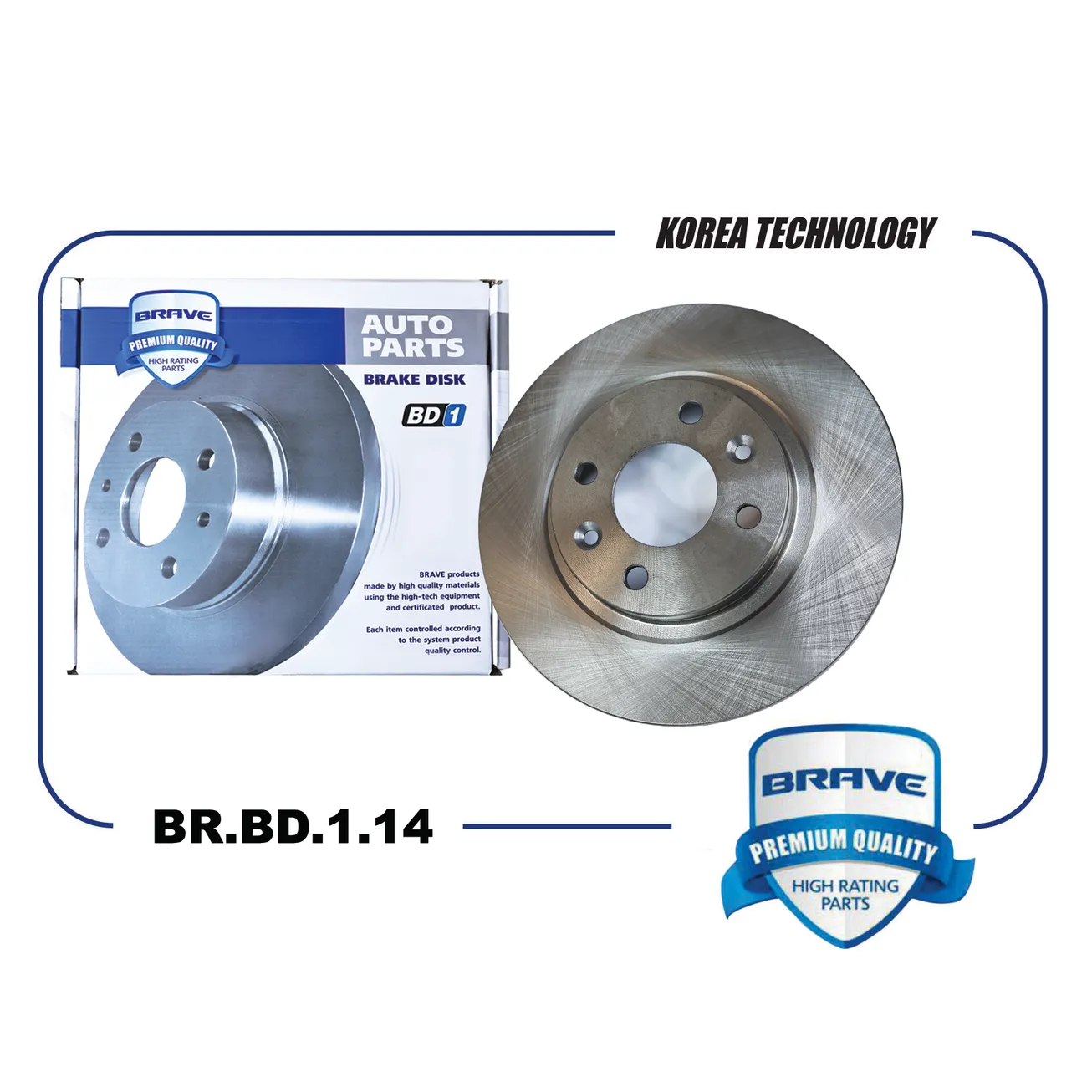 Диск тормозной передний 7701206339 LARGUS, LOGAN, CLIO, MEGANE, KANGOO - АБС- 259х20,7 BRAVE BR.BD.1.14