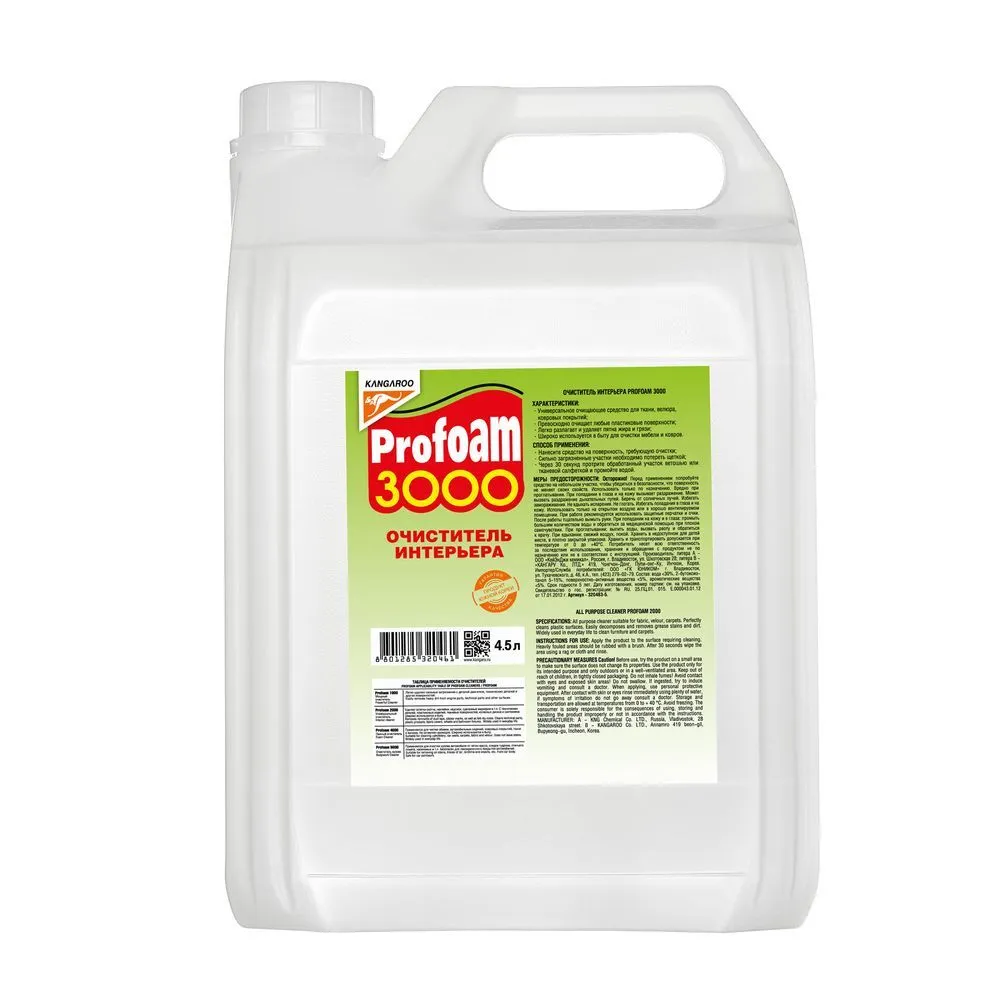 Очиститель интерьера Profoam 3000, 4,5л KANGAROO 3204635