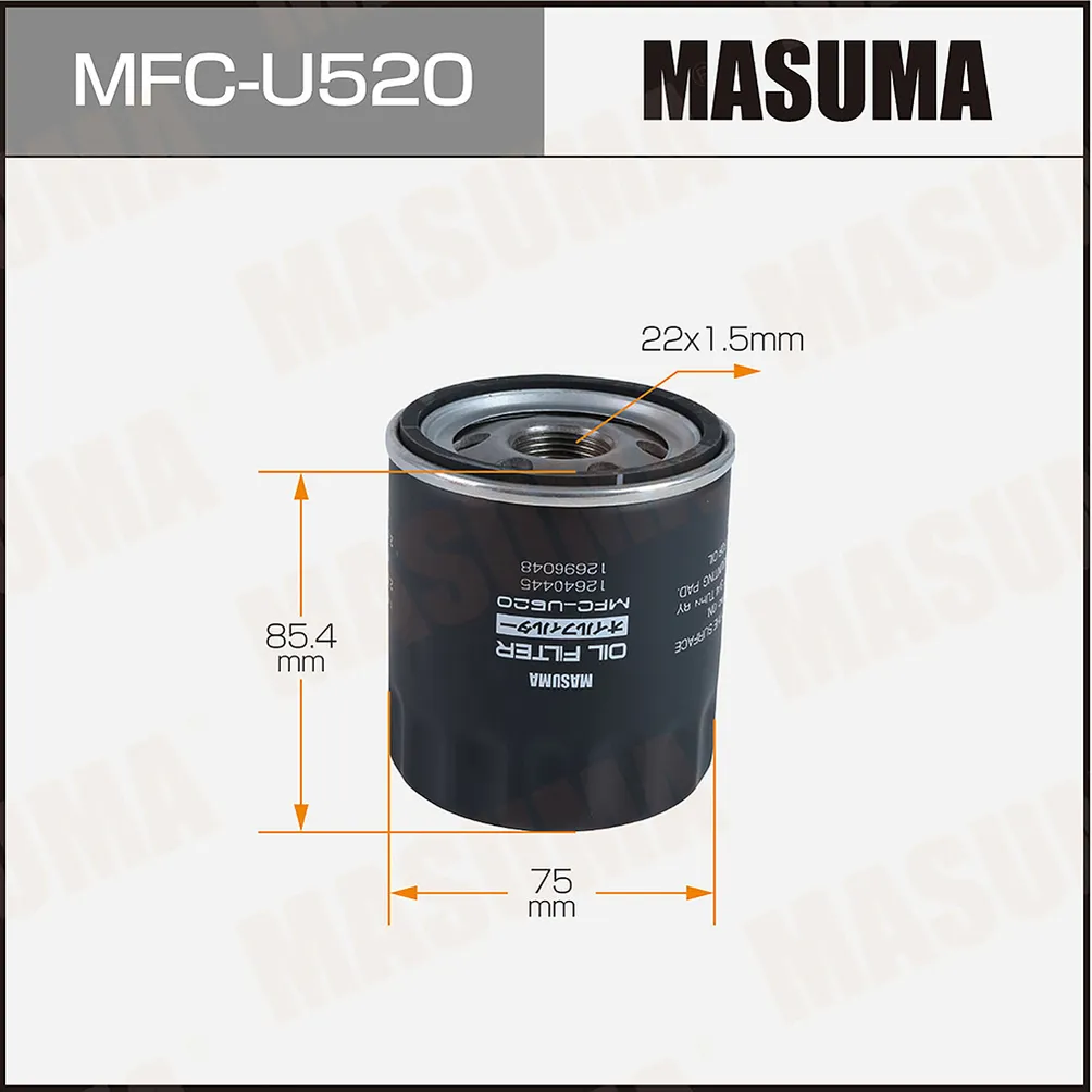 Фильтр масляный CHANGAN/GEELY CS75/COOLRAY -25 MASUMA MFCU520