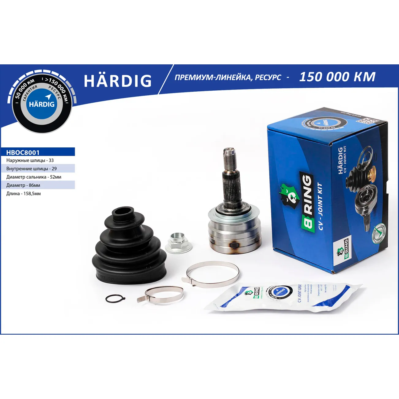 ШРУС (наруж.) (33/29) CHEVROLET Lanos (05-) B-RING HBOC8001