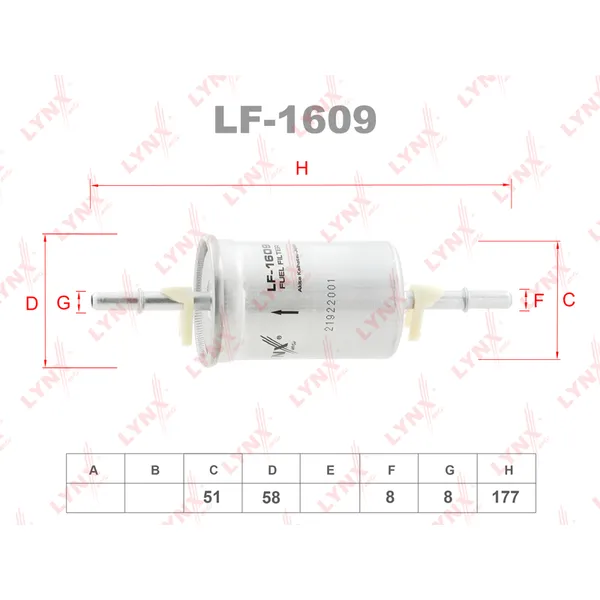 Фильтр топливный LYNXauto LF-1609