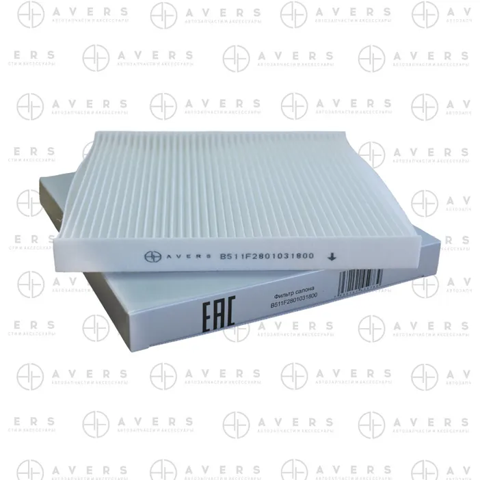 Фильтр салона AVERS B511F2801031800AV
