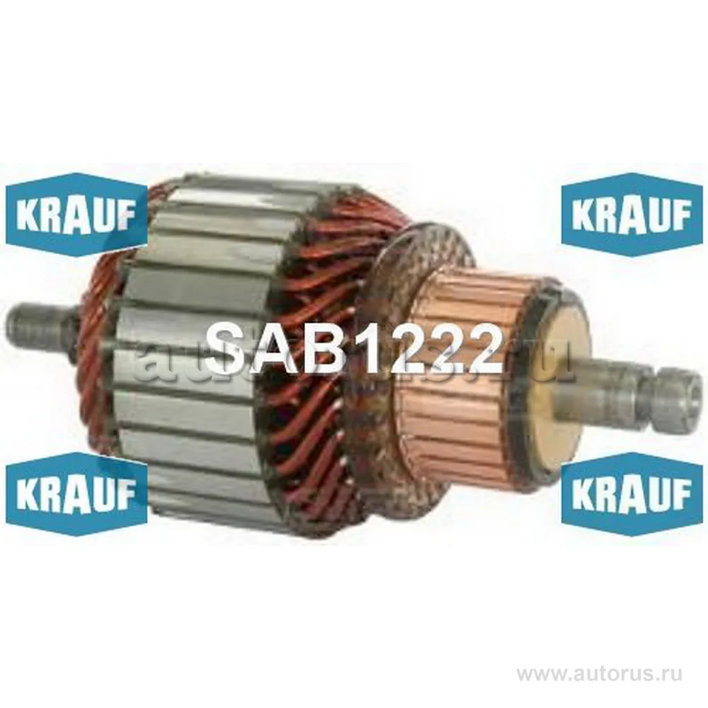 Ротор стартера KRAUF SAB1222