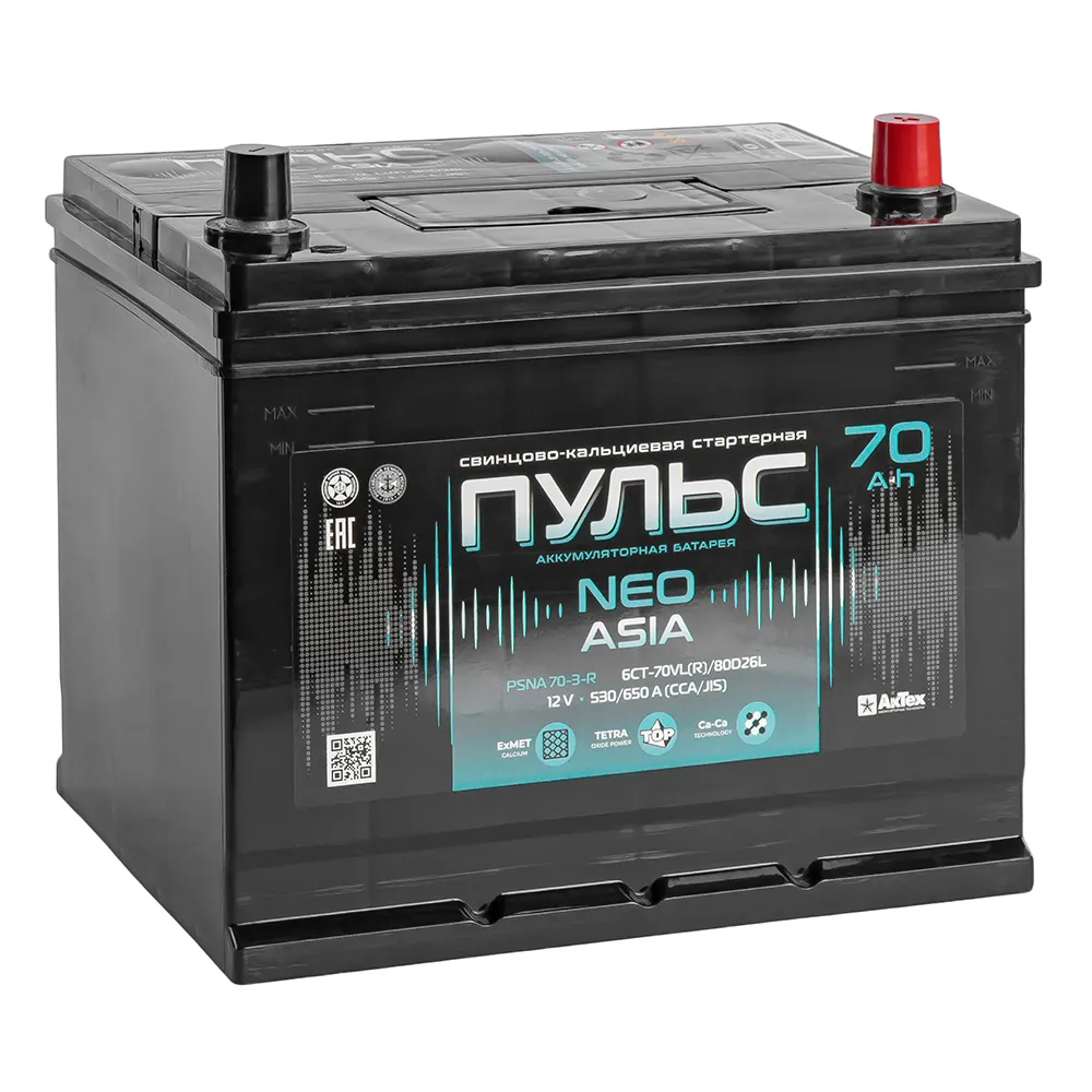 Аккумулятор ПУЛЬС NEO ASIA 70 А/ч, обратный R+, 260-175-225 D26 EN 530/650 A ПУЛЬС PSNA 70-З-R