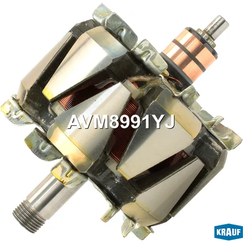 Ротор генератора KRAUF AVM8991YJ