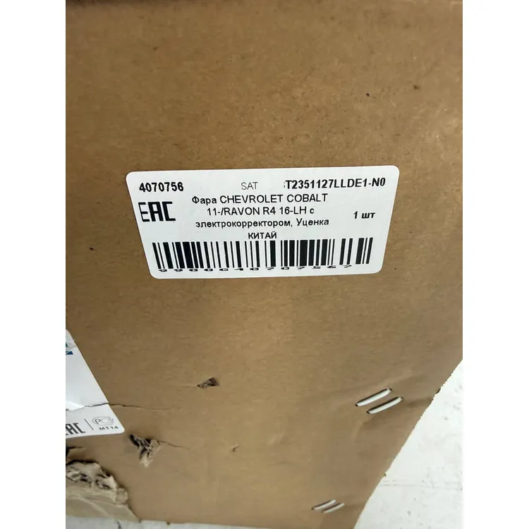 Фара CHEVROLET COBALT 11-/RAVON R4 16-LH с электрокорректором, Уценка SAT ST2351127LLDE1-N0 Уценка