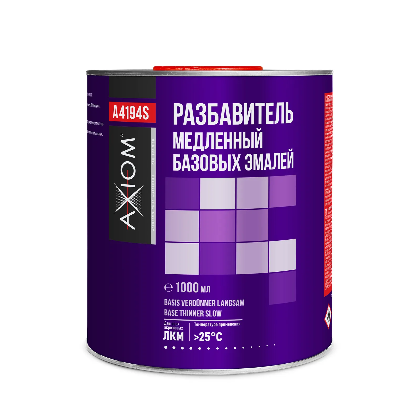 Разбавитель медленный базовых эмалей 1000 мл AXIOM AXIOM A4194S