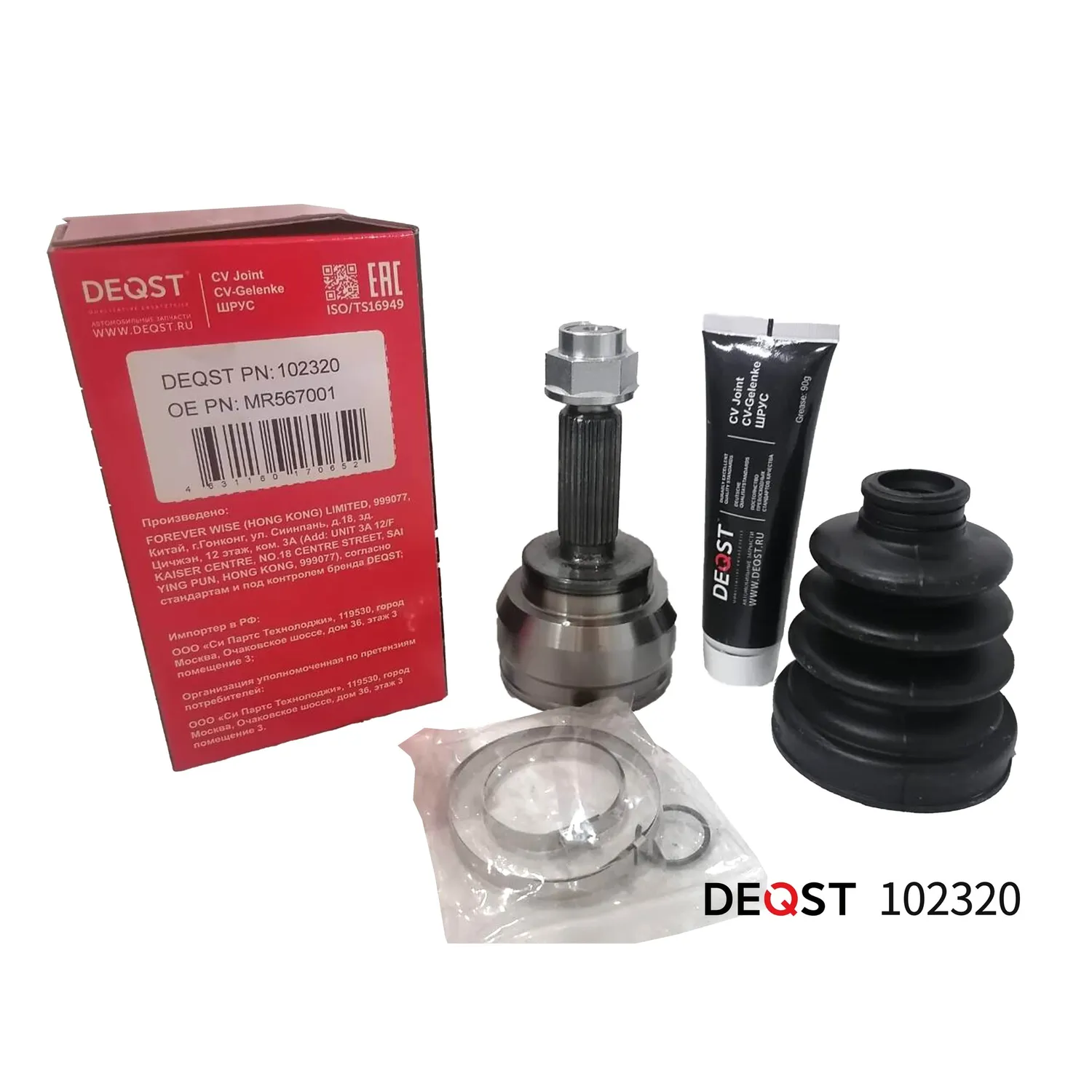 ШРУС. наружний MITSUBISHI LANCER 1.3 00-02 DEQST 102320