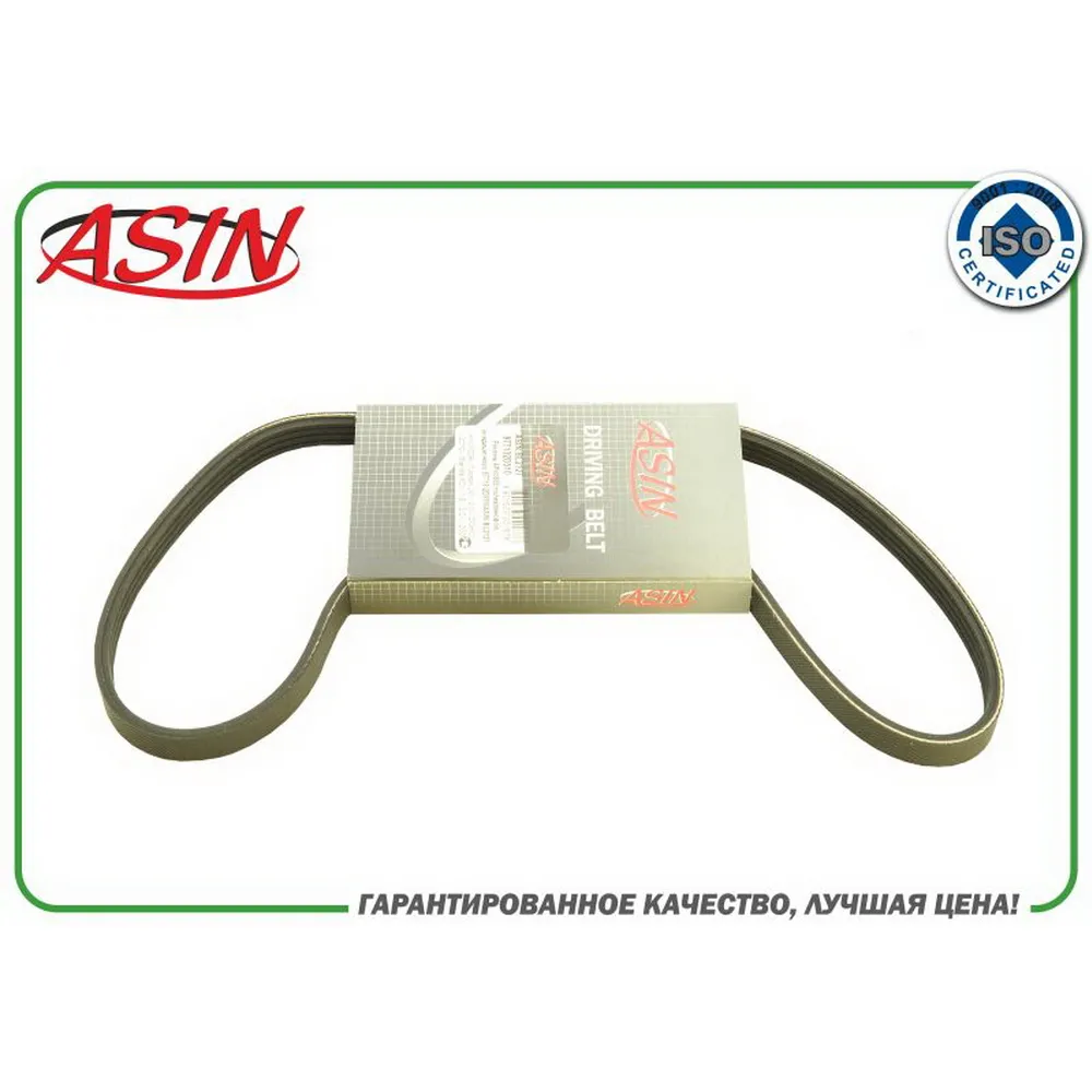 Ремень 4PK0855 поликлиновый, кондиционера 97713-2D510ASIN.BL2127 ASIN