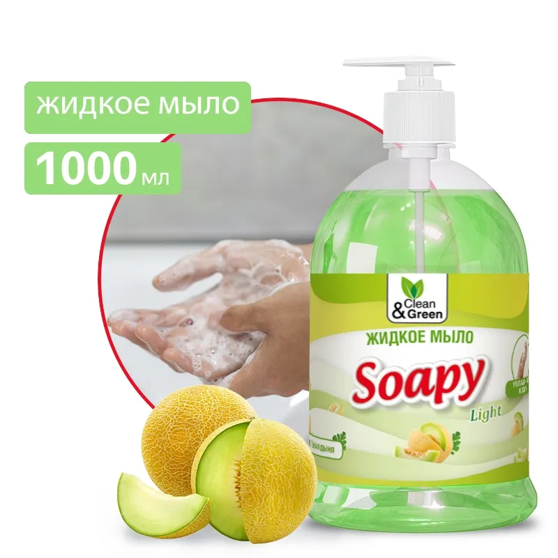 Жидкое мыло Soapy Light Зеленая дыня с дозатором 1000 мл. CleanGreen CG8238 AVS CG8238