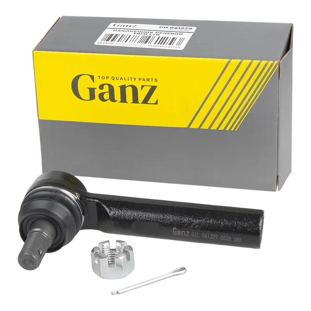 Наконечник рулевой тяги L=R HAVAL H9 2014-> GANZ GIL061229