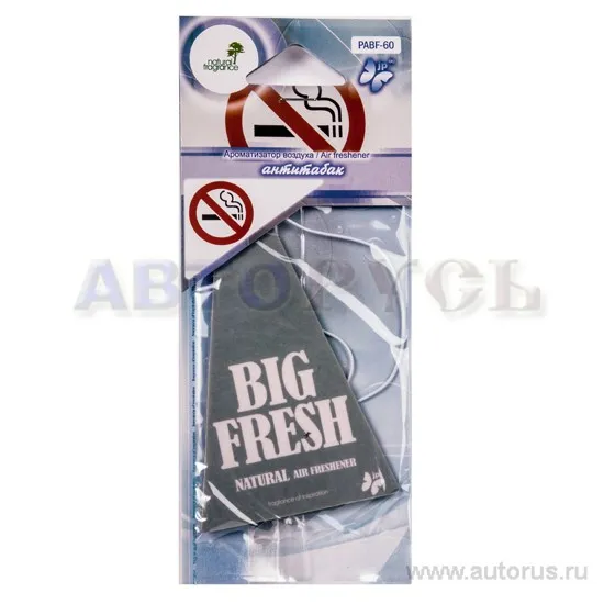 Ароматизатор BIG FRESH пропитанный пластинка антитабак FKVJP PABF-60