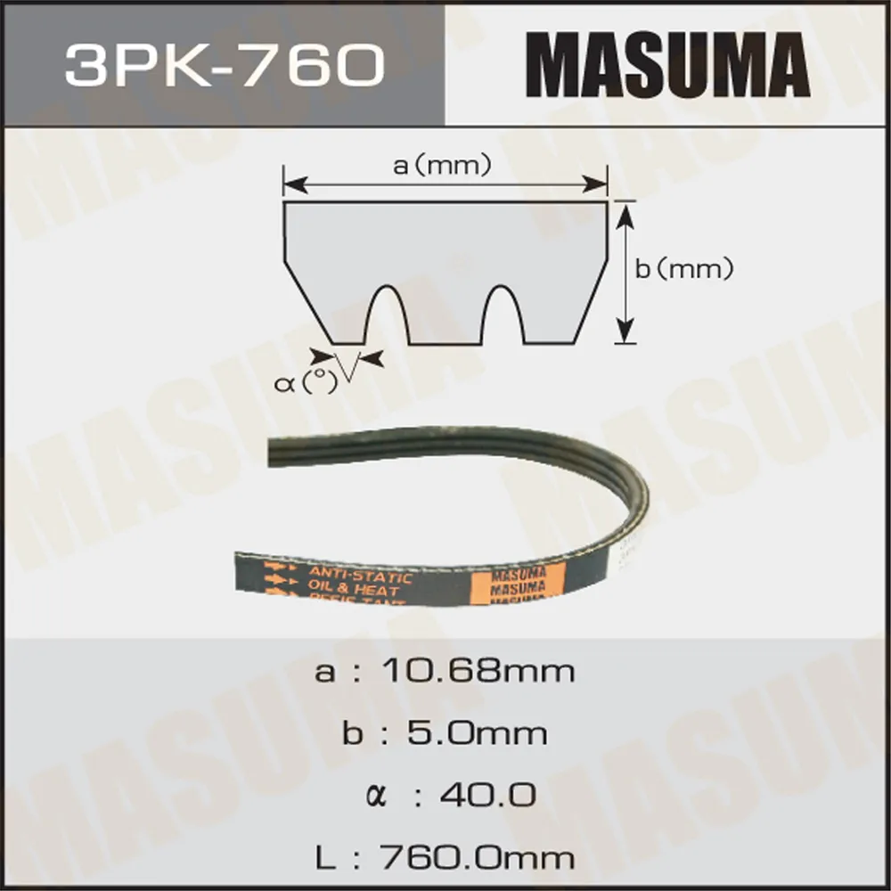 Ремень поликлиновый 3PK 760 для 3PK 760 MASUMA 3PK-760