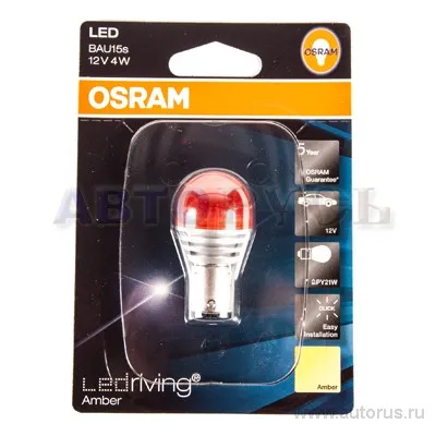 Лампа светодиодная 12V PY21W 21W 1500K OSRAM 1 шт. блистер 7557YE-01B