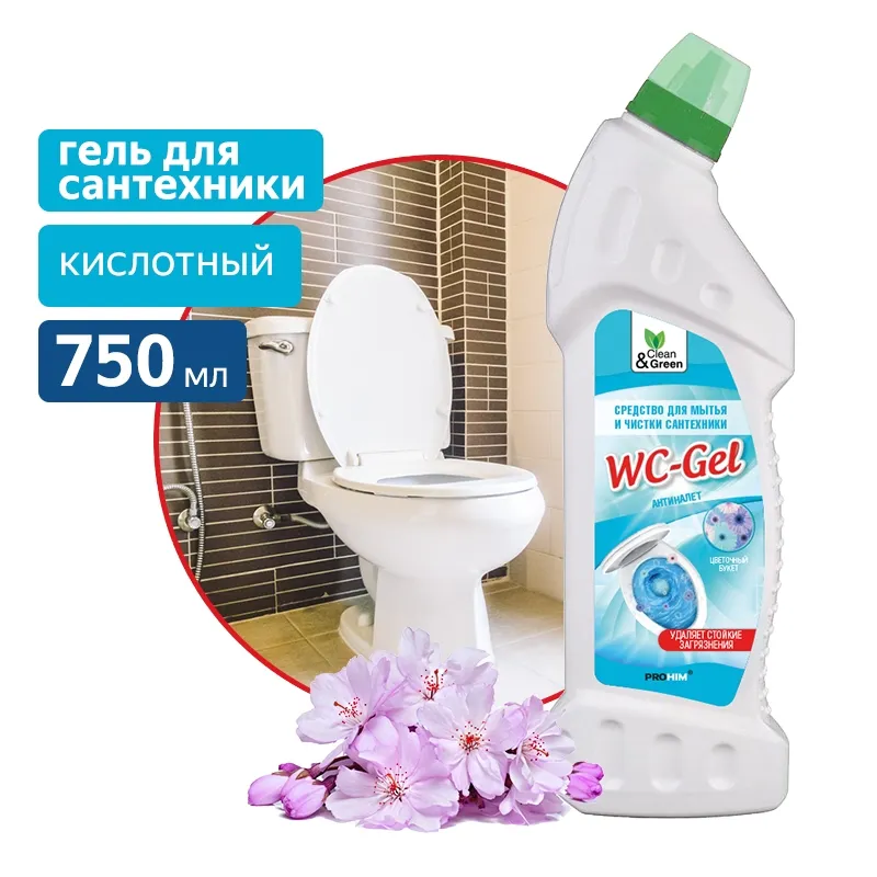 Средство для мытья и чистки сантехники WC-Gel (кислотное) 750 мл. CleanGreen CG8074 AVS CG8074