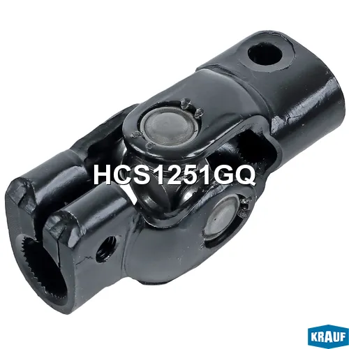 Кардан рулевой KRAUF HCS1251GQ