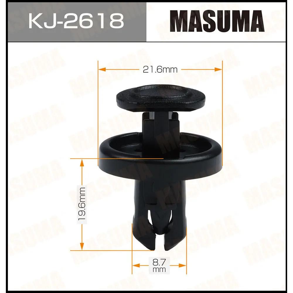 Клипса автомобильная (автокрепеж) уп. 50 шт., цена за 1 шт. MASUMA KJ-2618