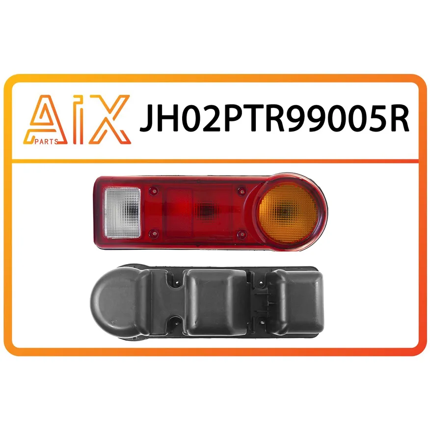 Фонарь задний правый AIX JH02-PTR99-005R