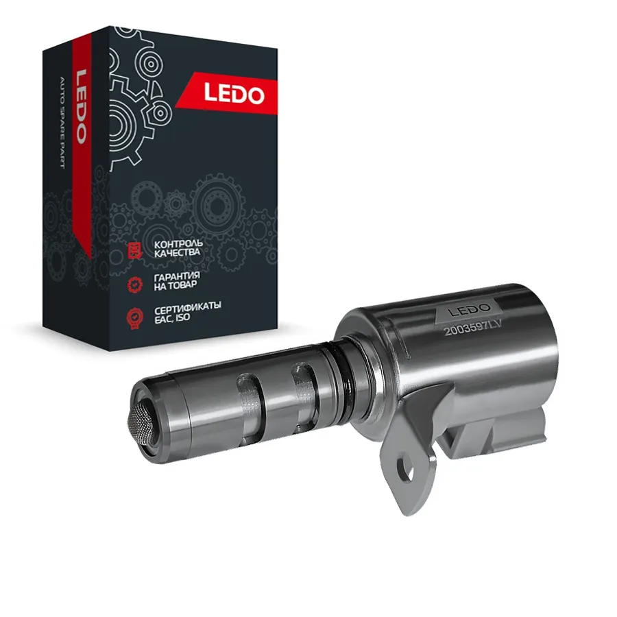 Клапан регулировки фаз ГРМ LEDO 2003597LV