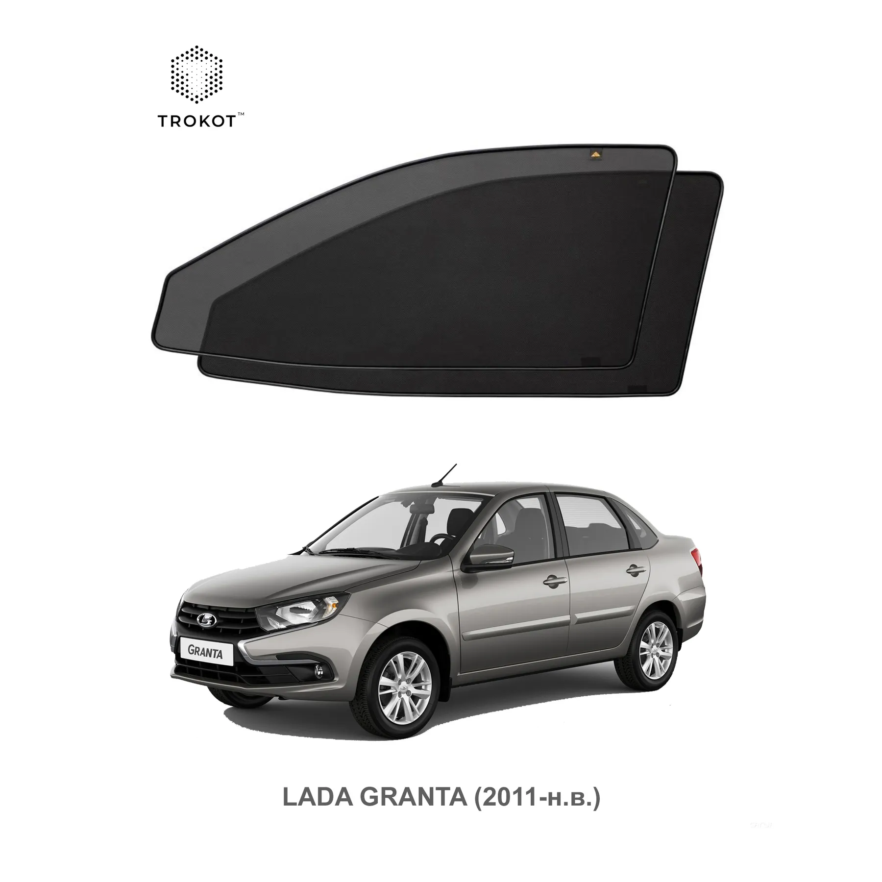 Комплект шторок на передние двери LADA Granta (1) (2011-наст.время)
