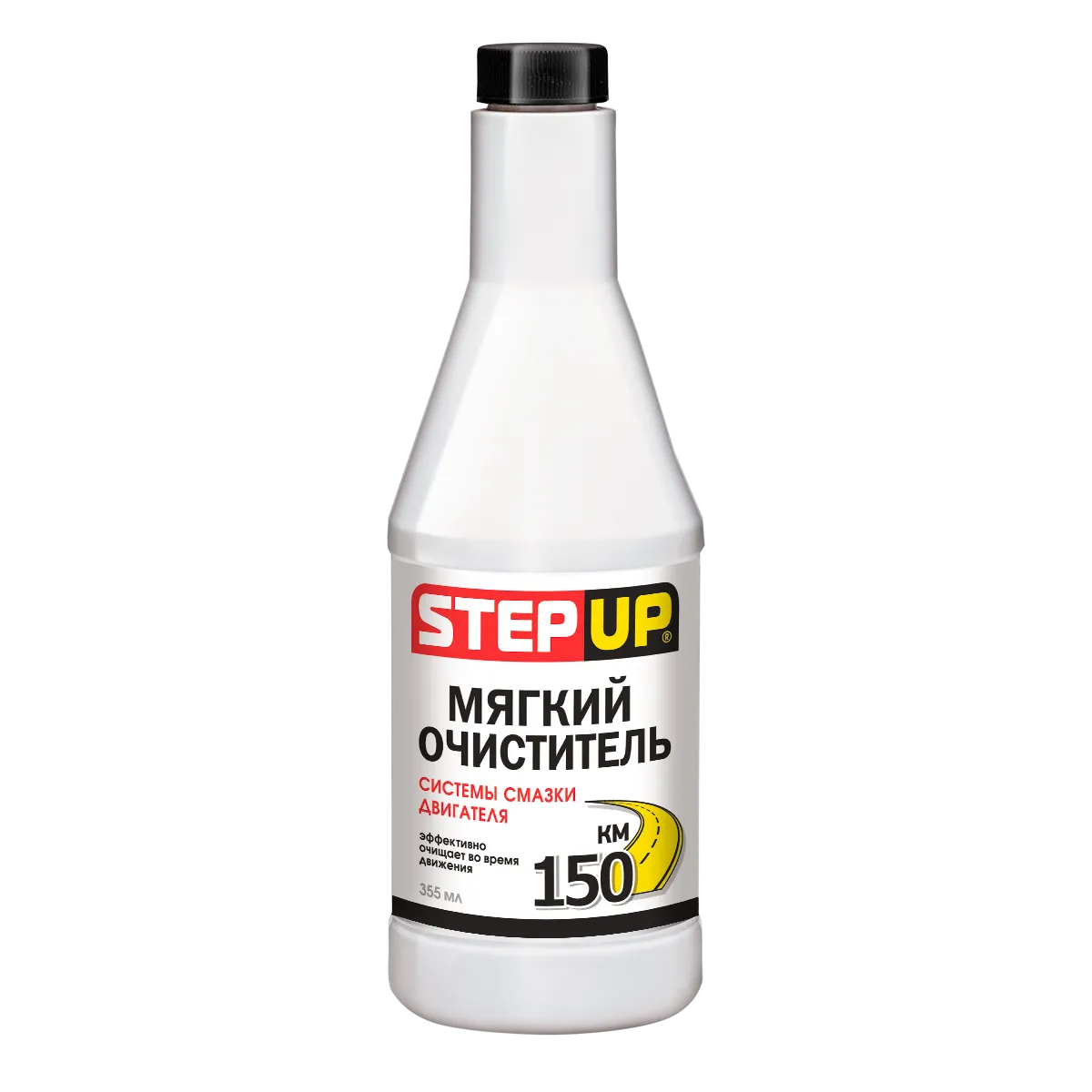 Мягкий очиститель системы смазки двигателя STEP UP SP2210