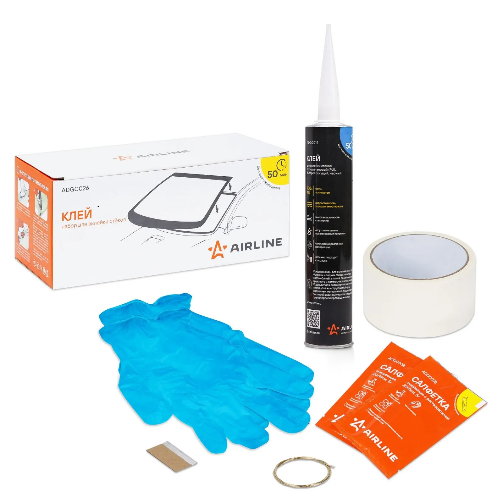 Клей для вклейки стёкол (набор: клей PU 310мл., салф.очищ.с раствор.2 шт., лезвие, скотч, струна, перчатки) AIRLINE ADGC026