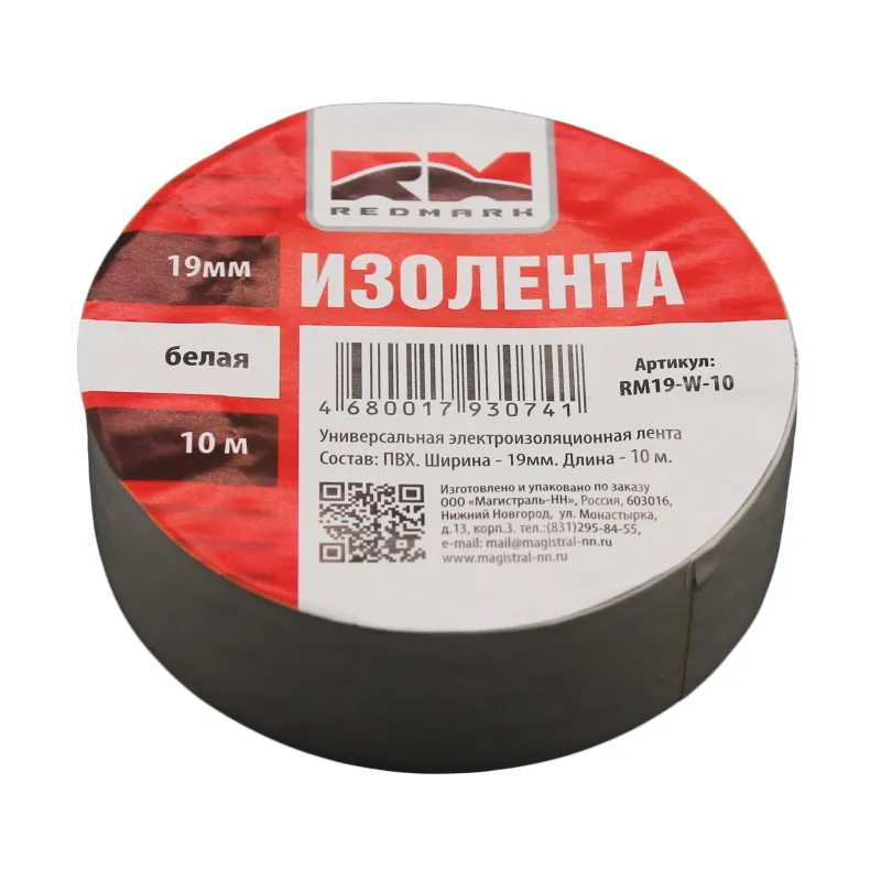 Изолента 19 мм x10 м цв. белый RedMark REDMARK RM19-W-10