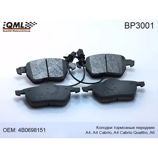 Колодки тормозные дисковые передние A4, A4 Cabrio, A4 Cabrio Quattro, A6 4B0698151 QML BP3001