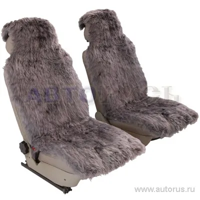 Накидка на сиденье 140x50 см австралийская овчина длинный мех серая 2шт SENATOR CLASSIC SC032GY