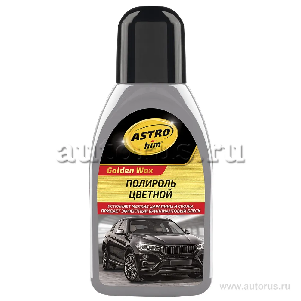 Полироль ASTROhim цветной серый серия 250 мл ASTROhim AC-283