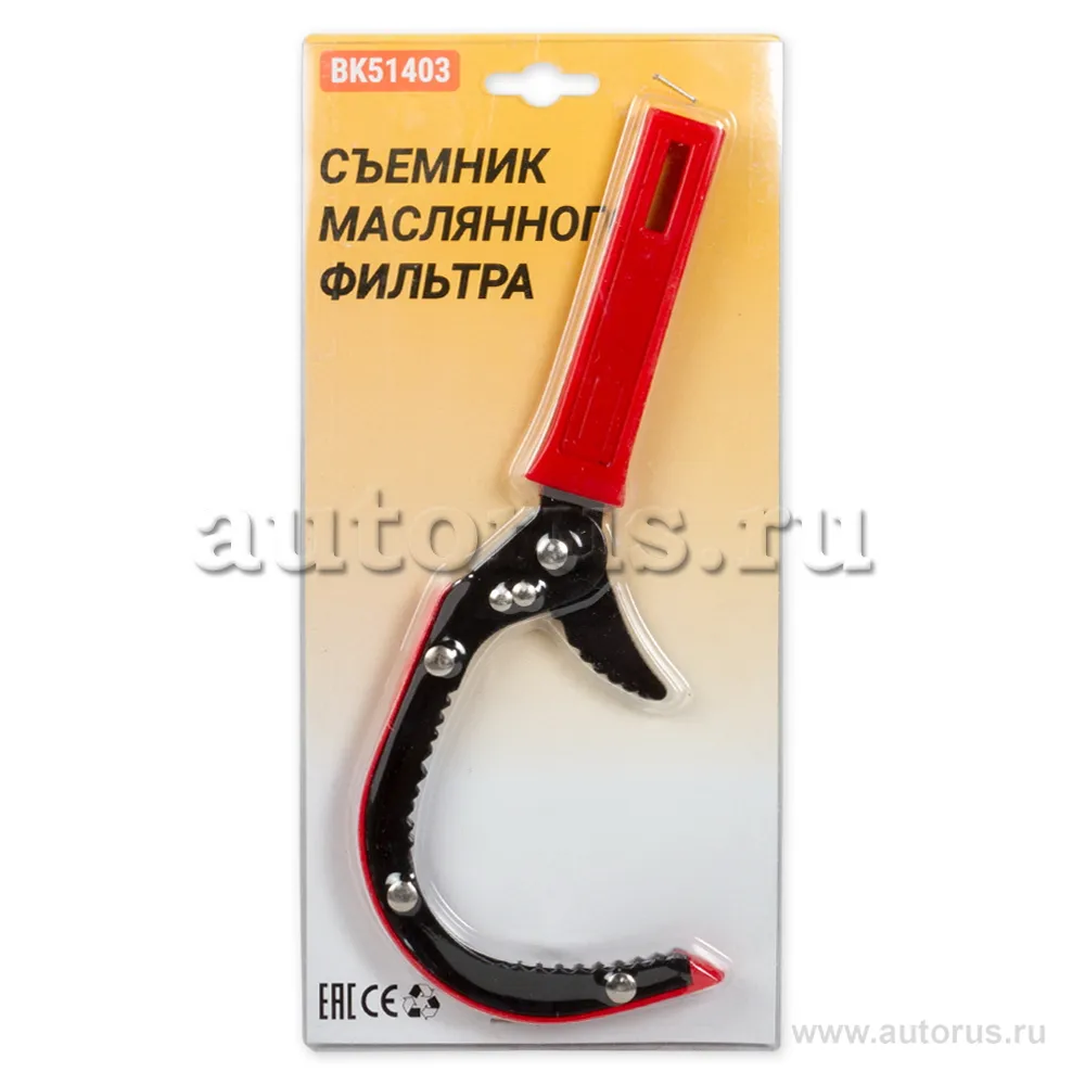 Съемник масляного фильтра, с зажимом BOLK BK51403
